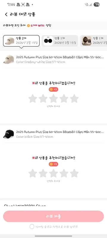 Review Card